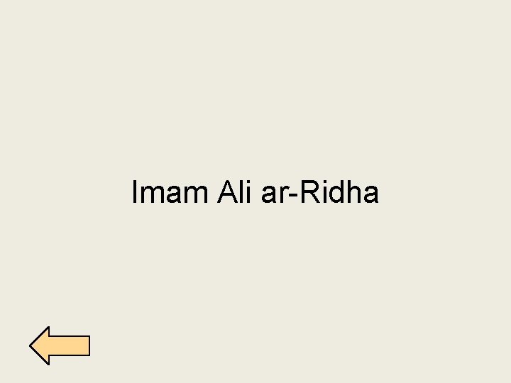 Imam Ali ar-Ridha 