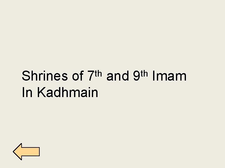 Shrines of 7 th and 9 th Imam In Kadhmain 