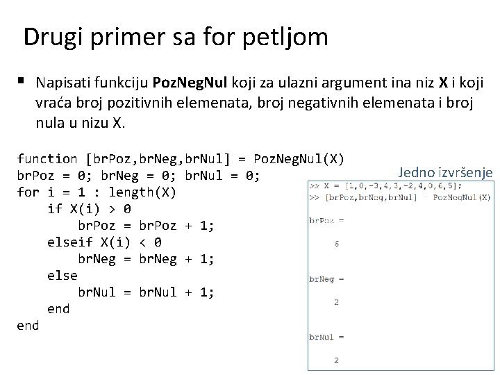 Drugi primer sa for petljom § Napisati funkciju Poz. Neg. Nul koji za ulazni
