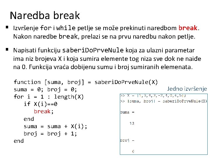 Naredba break § Izvršenje for i while petlje se može prekinuti naredbom break. Nakon