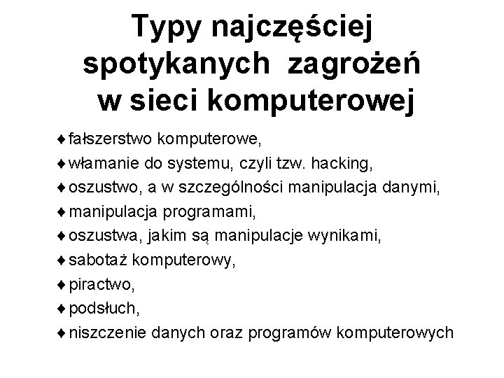 Typy najczęściej spotykanych zagrożeń w sieci komputerowej ¨fałszerstwo komputerowe, ¨włamanie do systemu, czyli tzw.