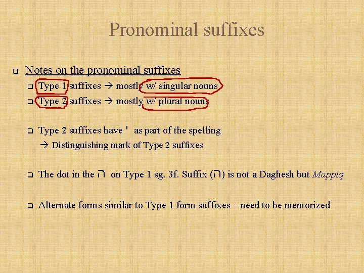 Pronominal suffixes q Notes on the pronominal suffixes q Type 1 suffixes mostly w/
