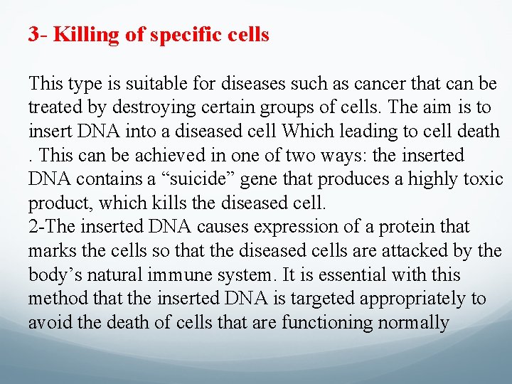 3 - Killing of specific cells This type is suitable for diseases such as