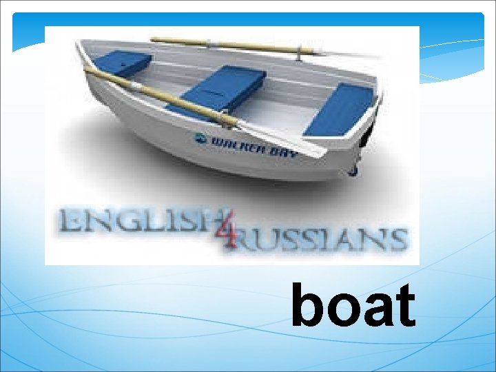 boat 