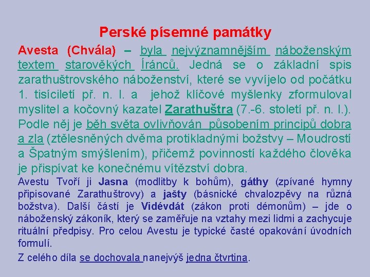 Perské písemné památky Avesta (Chvála) – byla nejvýznamnějším náboženským textem starověkých Íránců. Jedná se