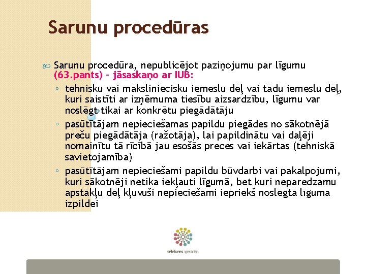 Sarunu procedūras Sarunu procedūra, nepublicējot paziņojumu par līgumu (63. pants) – jāsaskaņo ar IUB: