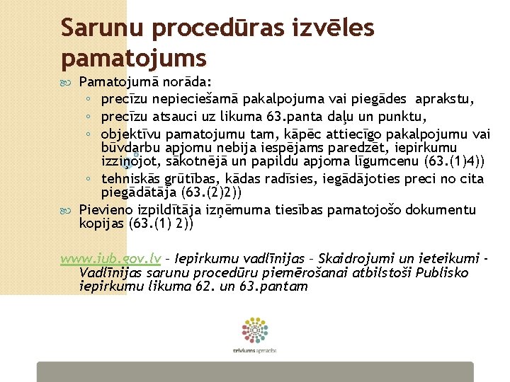 Sarunu procedūras izvēles pamatojums Pamatojumā norāda: ◦ precīzu nepieciešamā pakalpojuma vai piegādes aprakstu, ◦