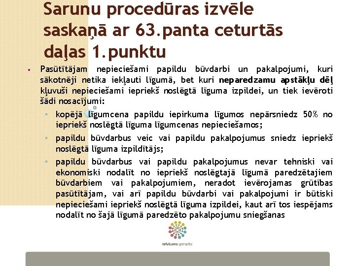 Sarunu procedūras izvēle saskaņā ar 63. panta ceturtās daļas 1. punktu • Pasūtītājam nepieciešami