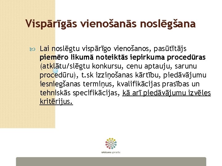 Vispārīgās vienošanās noslēgšana Lai noslēgtu vispārīgo vienošanos, pasūtītājs piemēro likumā noteiktās iepirkuma procedūras (atklātu/slēgtu