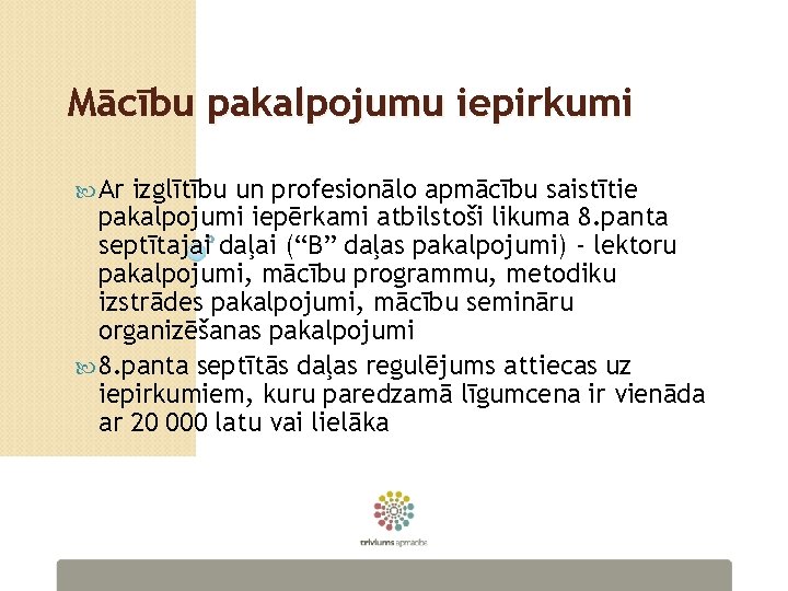 Mācību pakalpojumu iepirkumi Ar izglītību un profesionālo apmācību saistītie pakalpojumi iepērkami atbilstoši likuma 8.