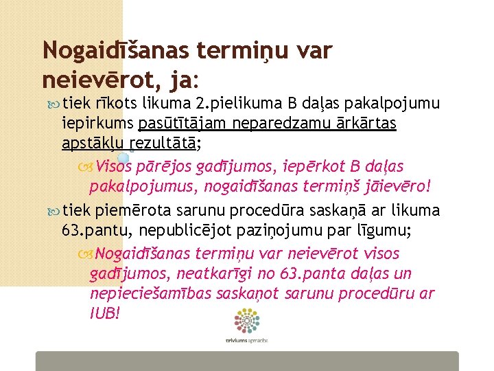 Nogaidīšanas termiņu var neievērot, ja: tiek rīkots likuma 2. pielikuma B daļas pakalpojumu iepirkums
