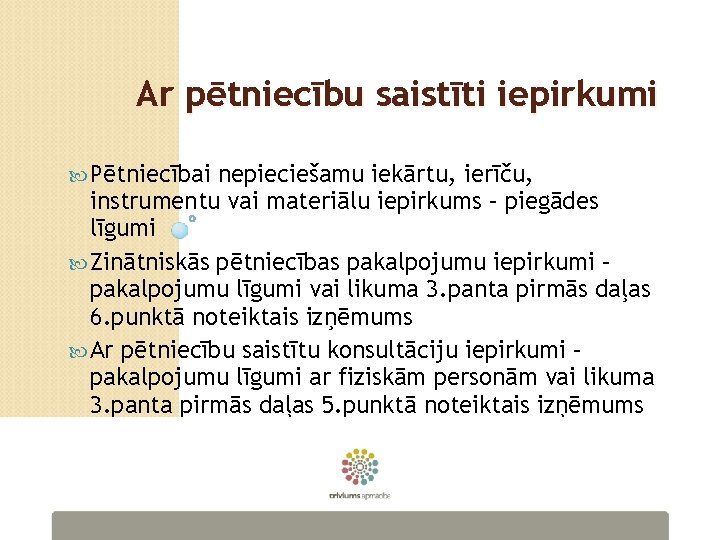 Ar pētniecību saistīti iepirkumi Pētniecībai nepieciešamu iekārtu, ierīču, instrumentu vai materiālu iepirkums – piegādes