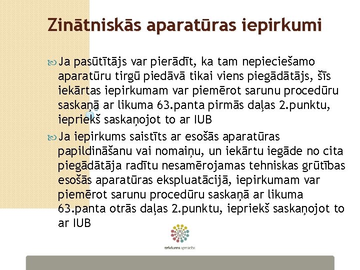 Zinātniskās aparatūras iepirkumi Ja pasūtītājs var pierādīt, ka tam nepieciešamo aparatūru tirgū piedāvā tikai