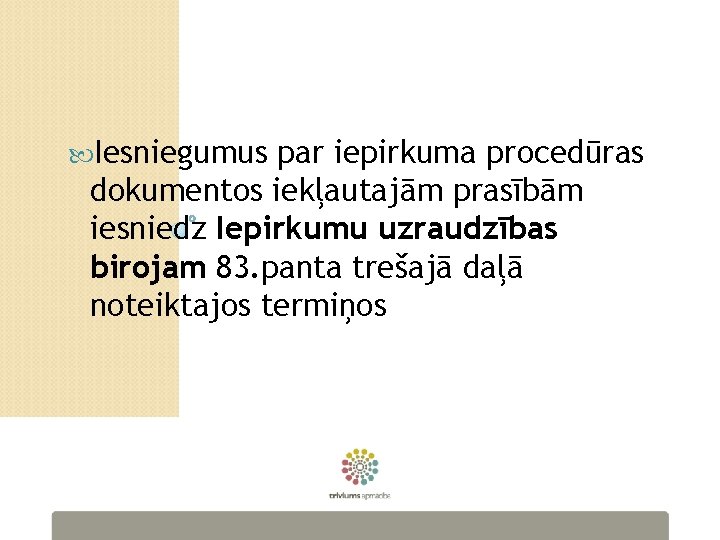  Iesniegumus par iepirkuma procedūras dokumentos iekļautajām prasībām iesniedz Iepirkumu uzraudzības birojam 83. panta