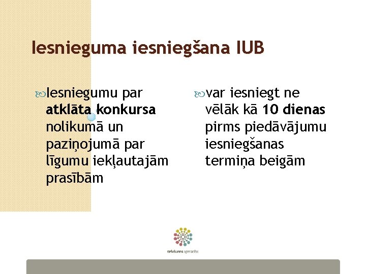 Iesnieguma iesniegšana IUB Iesniegumu par atklāta konkursa nolikumā un paziņojumā par līgumu iekļautajām prasībām