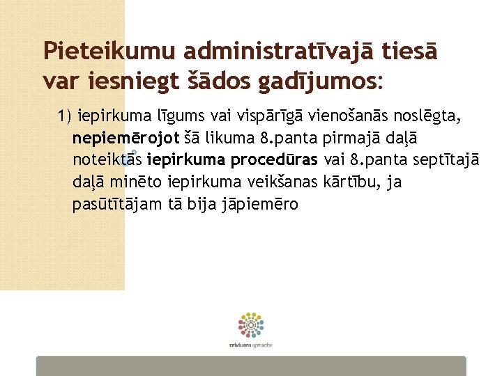 Pieteikumu administratīvajā tiesā var iesniegt šādos gadījumos: 1) iepirkuma līgums vai vispārīgā vienošanās noslēgta,