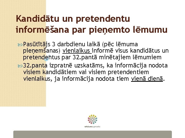 Kandidātu un pretendentu informēšana par pieņemto lēmumu Pasūtītājs 3 darbdienu laikā (pēc lēmuma pieņemšanas)