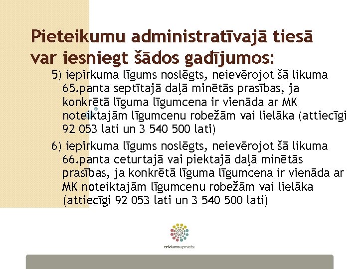 Pieteikumu administratīvajā tiesā var iesniegt šādos gadījumos: 5) iepirkuma līgums noslēgts, neievērojot šā likuma