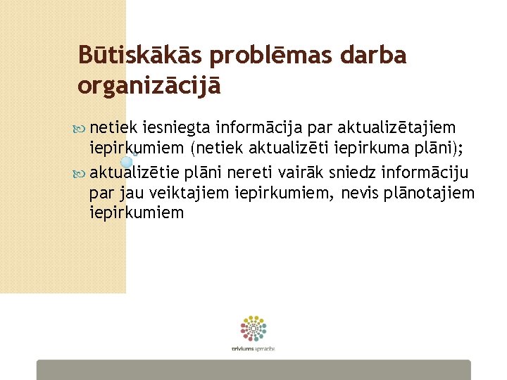 Būtiskākās problēmas darba organizācijā netiek iesniegta informācija par aktualizētajiem iepirkumiem (netiek aktualizēti iepirkuma plāni);