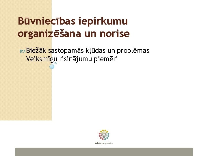 Būvniecības iepirkumu organizēšana un norise Biežāk sastopamās kļūdas un problēmas Veiksmīgu risinājumu piemēri 