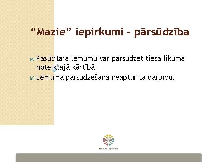 “Mazie” iepirkumi – pārsūdzība Pasūtītāja lēmumu var pārsūdzēt tiesā likumā noteiktajā kārtībā. Lēmuma pārsūdzēšana