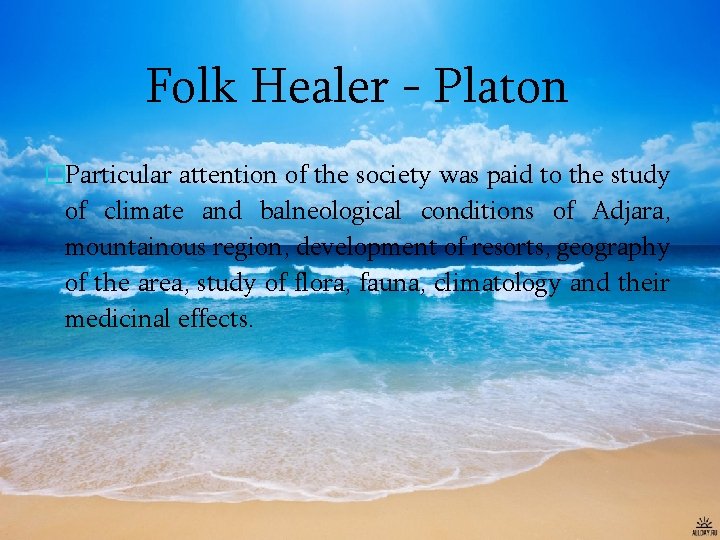 Folk Healer - Platon �Particular attention of the society was paid to the study