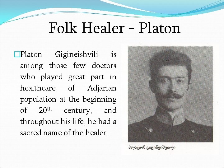 Folk Healer - Platon �Platon Gigineishvili is among those few doctors who played great