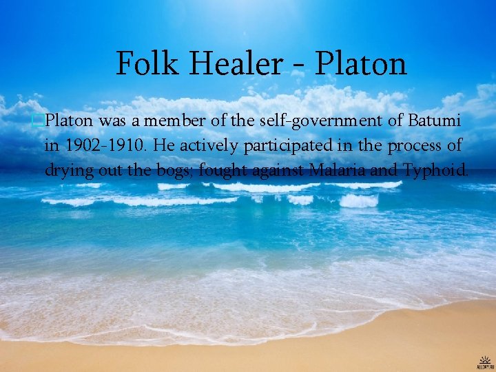 Folk Healer - Platon �Platon was a member of the self-government of Batumi in