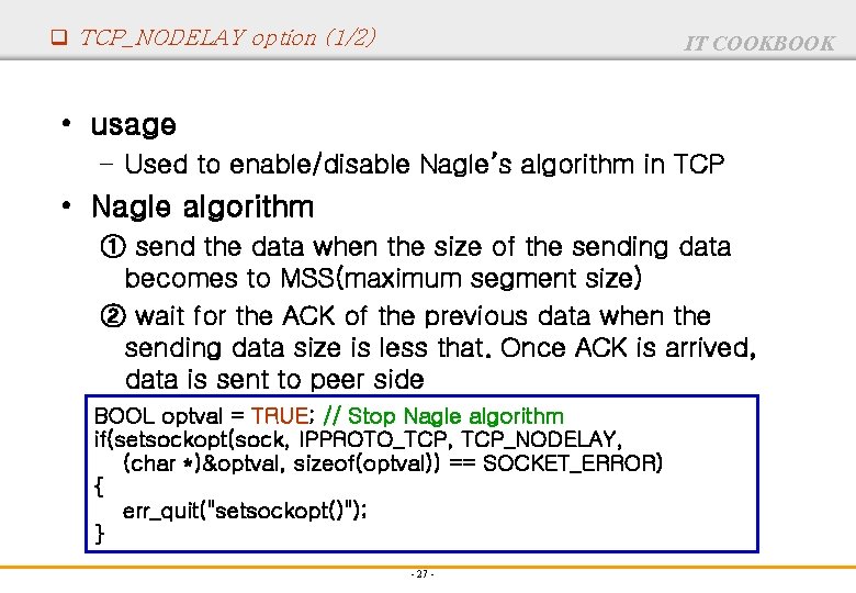 q TCP_NODELAY option (1/2) IT COOKBOOK • usage – Used to enable/disable Nagle’s algorithm