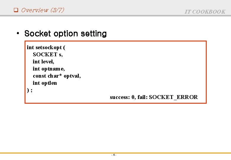 q Overview (3/7) IT COOKBOOK • Socket option setting int setsockopt ( SOCKET s,