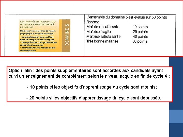 Option latin : des points supplémentaires sont accordés aux candidats ayant suivi un enseignement