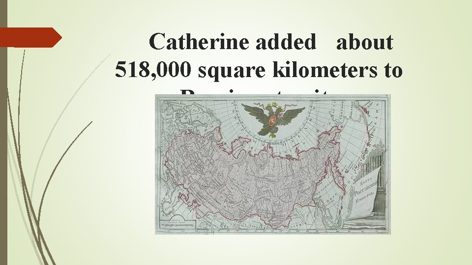 Catherine added about 518, 000 square kilometers to Russian territory. 