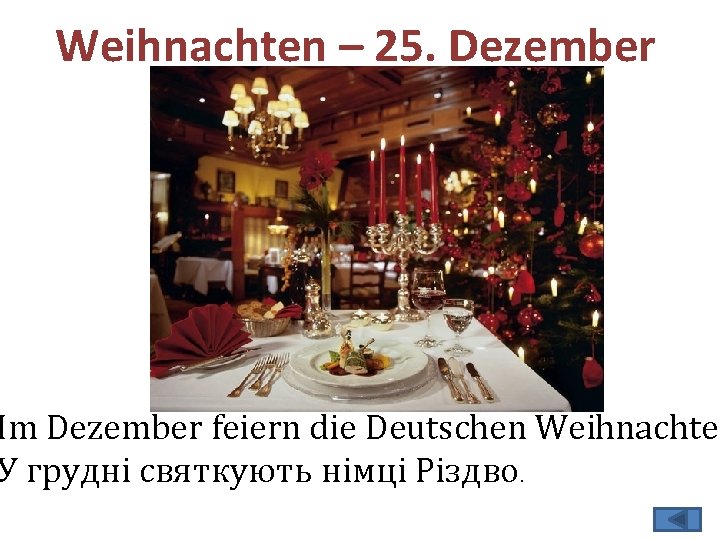 Weihnachten – 25. Dezember Im Dezember feiern die Deutschen Weihnachten У грудні святкують німці