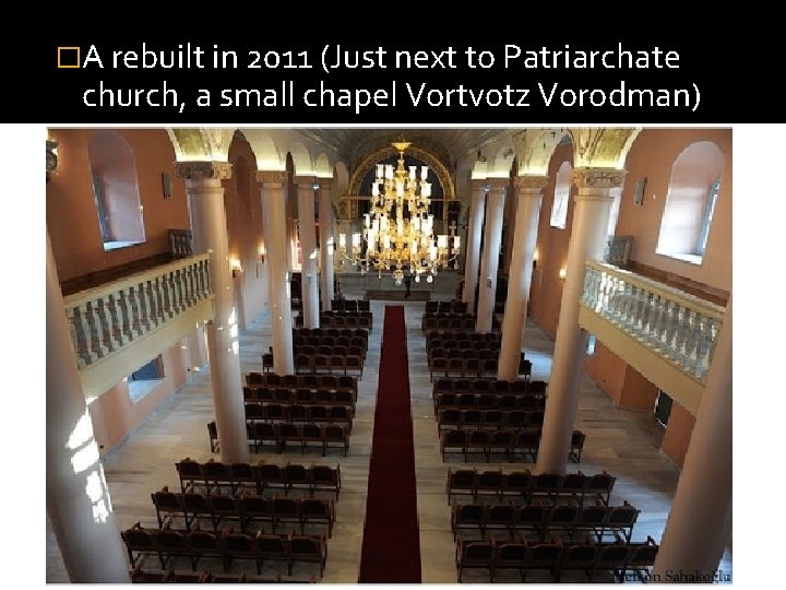 �A rebuilt in 2011 (Just next to Patriarchate church, a small chapel Vortvotz Vorodman)