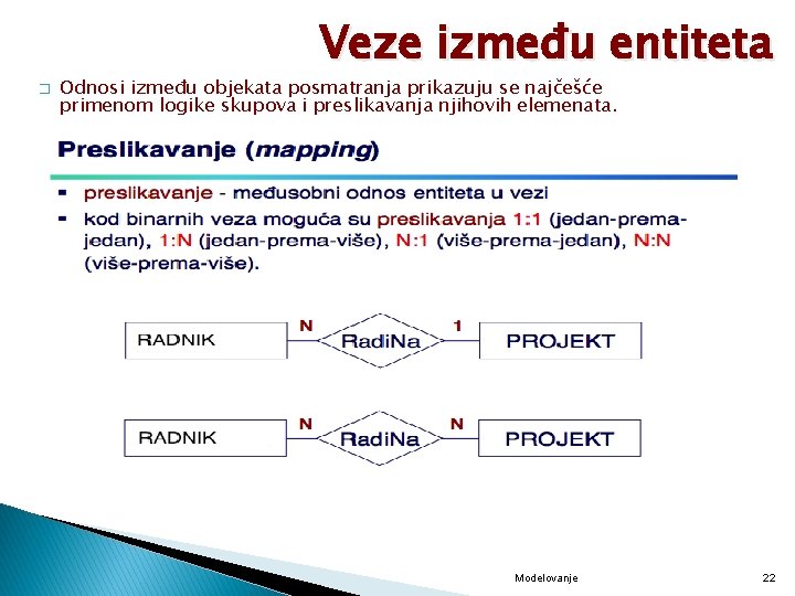 Veze između entiteta � Odnosi između objekata posmatranja prikazuju se najčešće primenom logike skupova