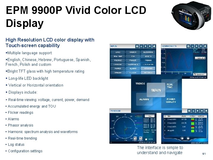 EPM 9900 P Vivid Color LCD Display High Resolution LCD color display with Touch-screen