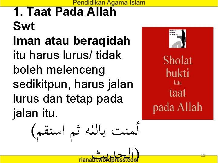 1. Taat Pada Allah Swt Iman atau beraqidah itu harus lurus/ tidak boleh melenceng