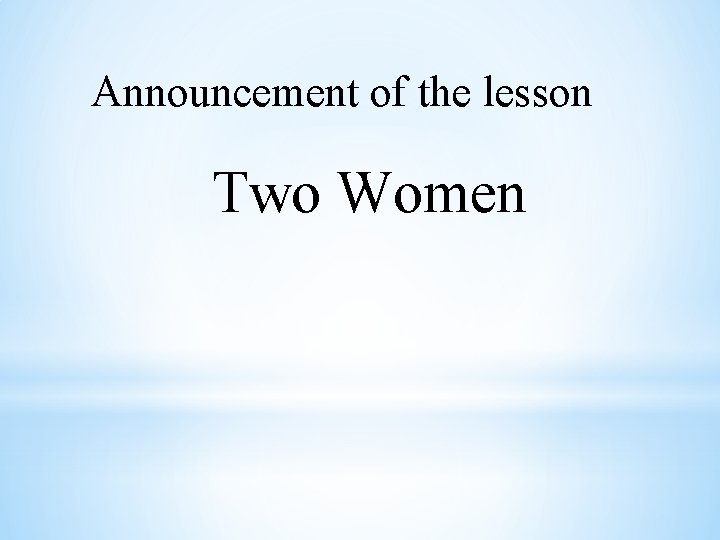 Announcement of the lesson Two Women 