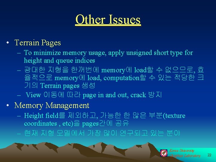 Other Issues • Terrain Pages – To minimize memory usage, apply unsigned short type