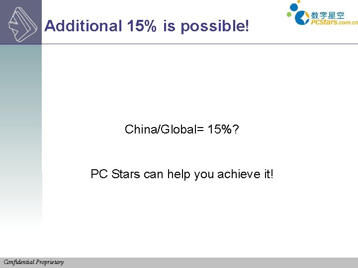 Additional 15% is possible! China/Global= 15%? PC Stars can help you achieve it! Confidential