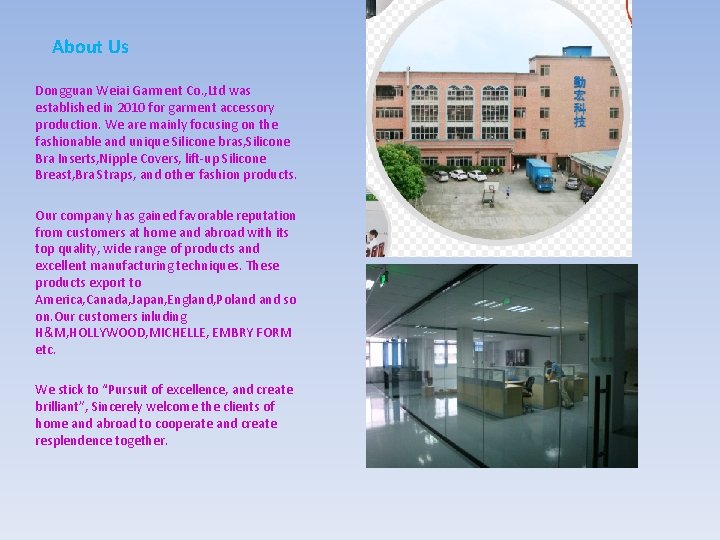 About Us Dongguan Weiai Garment Co. , Ltd was established in 2010 for garment
