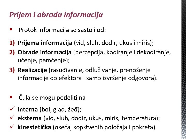 Prijem i obrada informacija § Protok informacija se sastoji od: 1) Prijema informacija (vid,