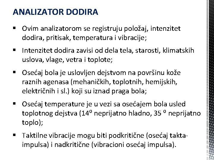 ANALIZATOR DODIRA § Ovim analizatorom se registruju položaj, intenzitet dodira, pritisak, temperatura i vibracije;