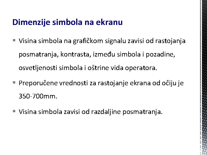 Dimenzije simbola na ekranu § Visina simbola na grafičkom signalu zavisi od rastojanja posmatranja,