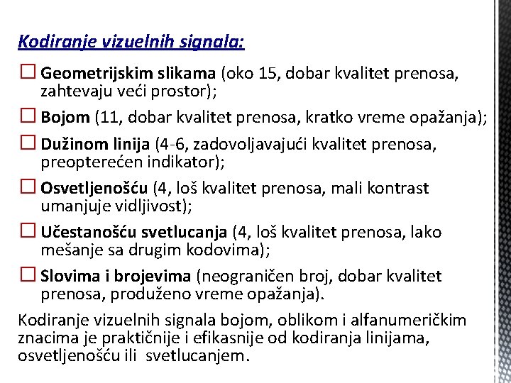 Kodiranje vizuelnih signala: � Geometrijskim slikama (oko 15, dobar kvalitet prenosa, zahtevaju veći prostor);