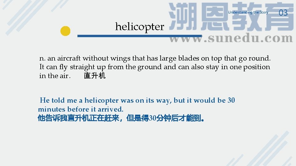 Understanding the Story helicopter n. an aircraft without wings that has large blades on Understanding the Story helicopter n. an aircraft without wings that has large blades on