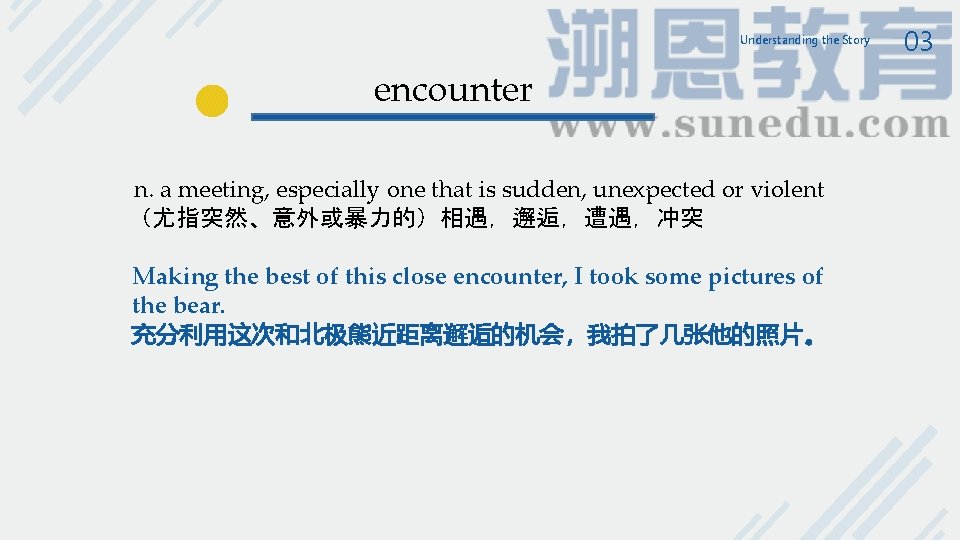 Understanding the Story encounter n. a meeting, especially one that is sudden, unexpected or Understanding the Story encounter n. a meeting, especially one that is sudden, unexpected or