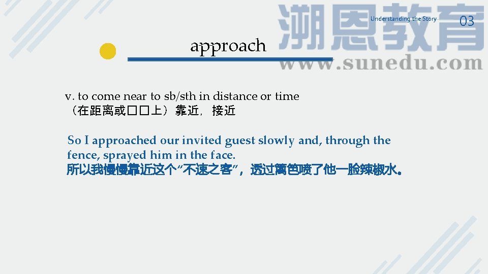 Understanding the Story approach v. to come near to sb/sth in distance or time Understanding the Story approach v. to come near to sb/sth in distance or time