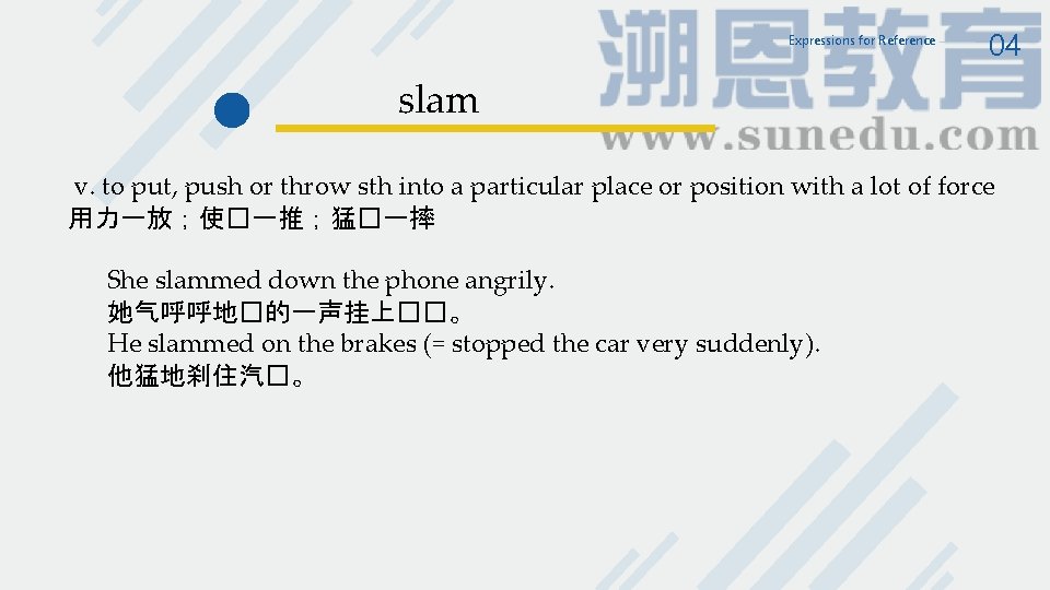 Expressions for Reference 04 slam v. to put, push or throw sth into a Expressions for Reference 04 slam v. to put, push or throw sth into a