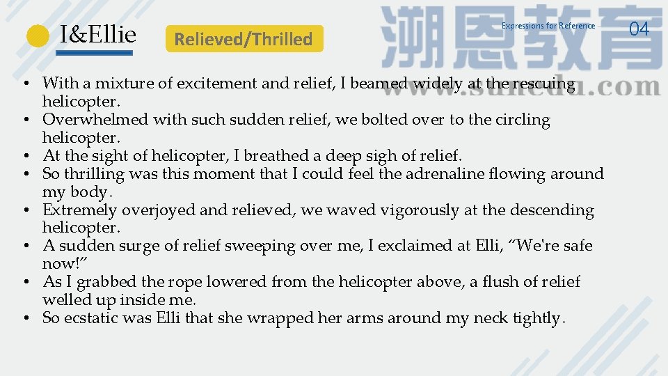 I&Ellie Relieved/Thrilled Expressions for Reference • With a mixture of excitement and relief, I I&Ellie Relieved/Thrilled Expressions for Reference • With a mixture of excitement and relief, I